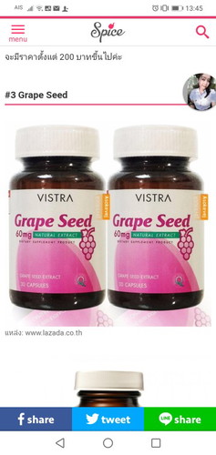 ให้นมลูกทานวิตามินได้มั้ย