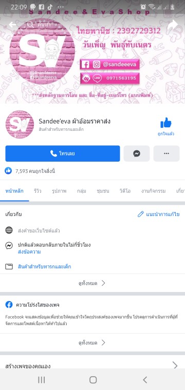 Post reply image