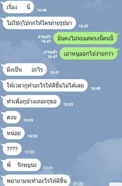 เป็น single mom น่ากลัวมั้ยคะ