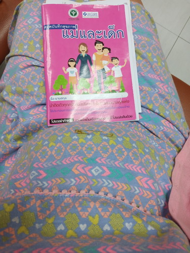 ถามแม่ๆค่ะ