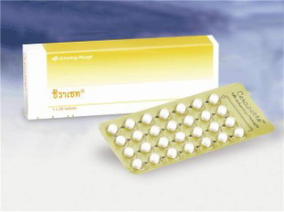 ยาคุมกำเนิด