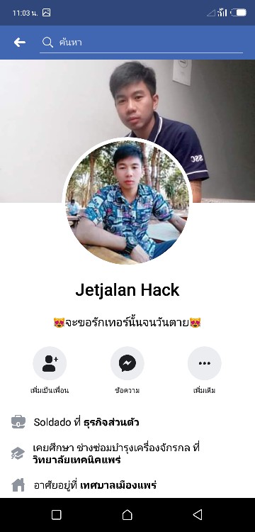 Post reply image