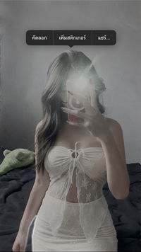 Thanaporn Premthong profile icon