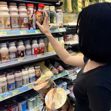 พรชิตา ฯ. profile icon