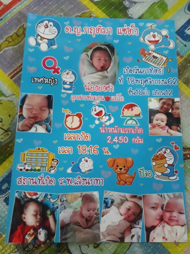 ออกแบบพร้อมปริ้น 150บาท ส่งฟรี