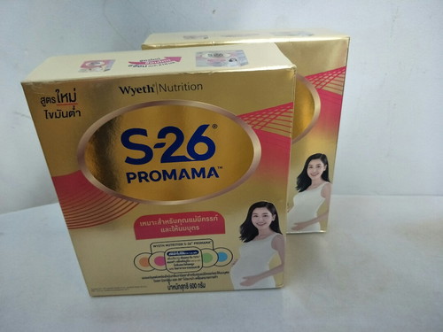 แนะนำค่ะนมลดราคา