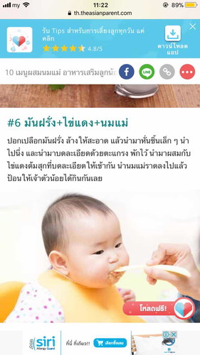 อาหาร