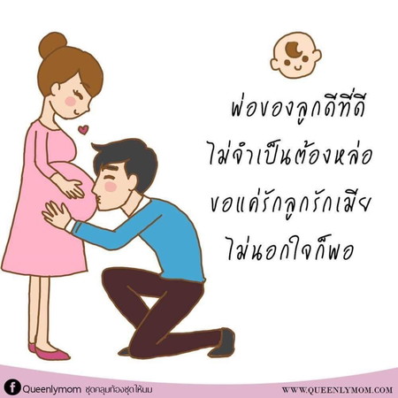 ขอบคุณนะ ?