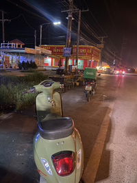 สโรชา ถ้ำพุดซา profile icon