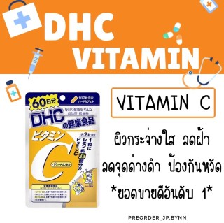 ให้นมลูกทานวิตามินซีได้ไหม?