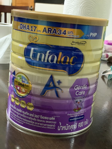 ให้ฟรีนมผงจ้า