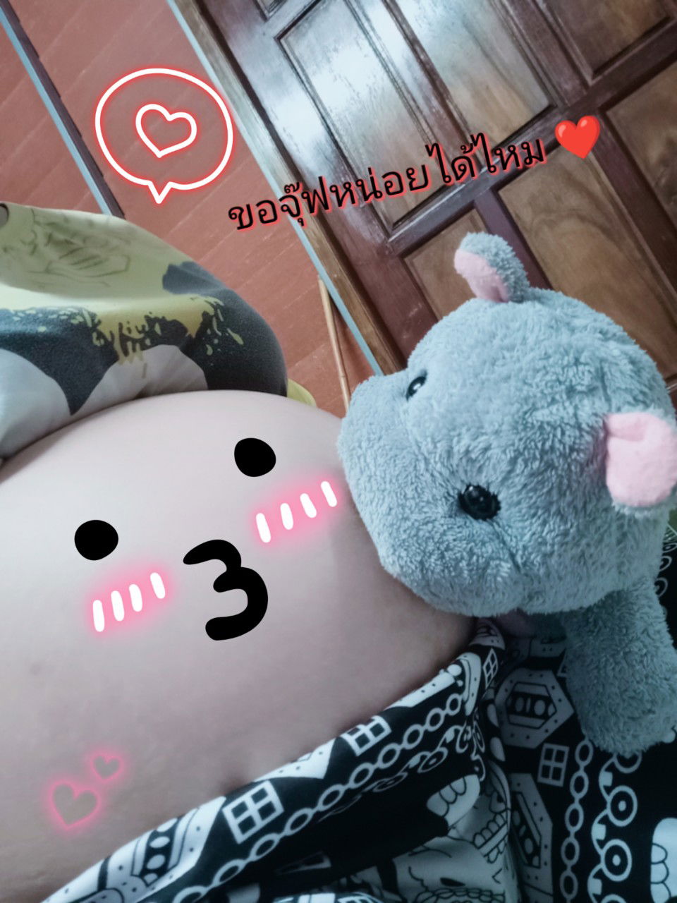 Ussanee profile icon