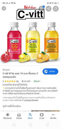 ให้นมบุตร