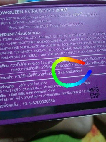 ใช้ของต้องห้ามที่คนท้องห้ามใช้ มีอันตรายแค่ไหนคะ?