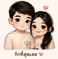 atikan profile icon