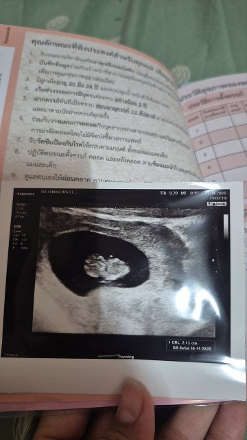 ต่าย profile icon