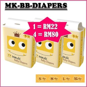 Pampers QQ BABY SHOP