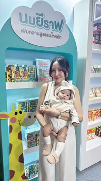 Namfone profile icon