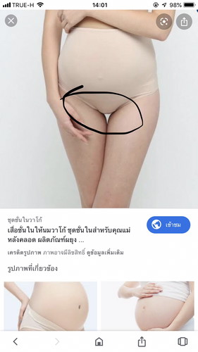 สอบถาม