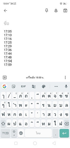ท้องปั้น