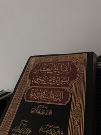 Rafiqah Hafizhah profile icon