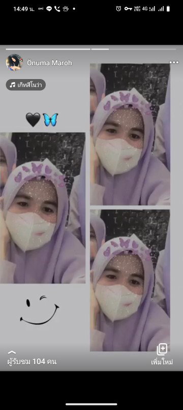 อร อุมา profile icon