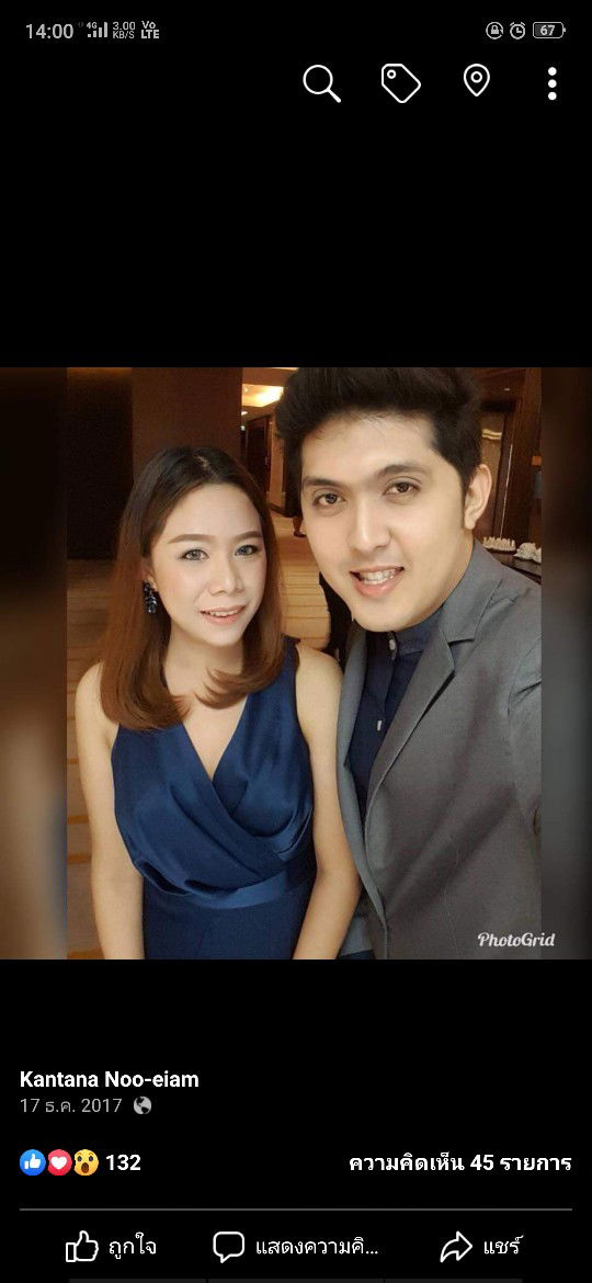 kantana Noo-eiam profile icon