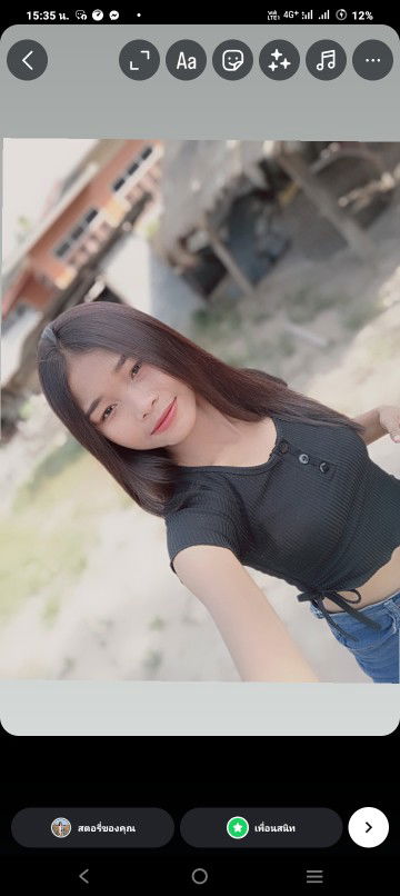 เตชินี สาระบูลย์ profile icon