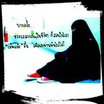 สาว'วน้อย มัสตูรอ profile icon