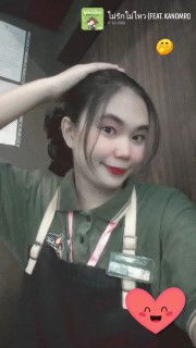 เจนจิรา สาเจริญ profile icon