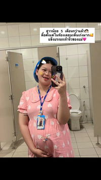 ศรีปัญญา profile icon