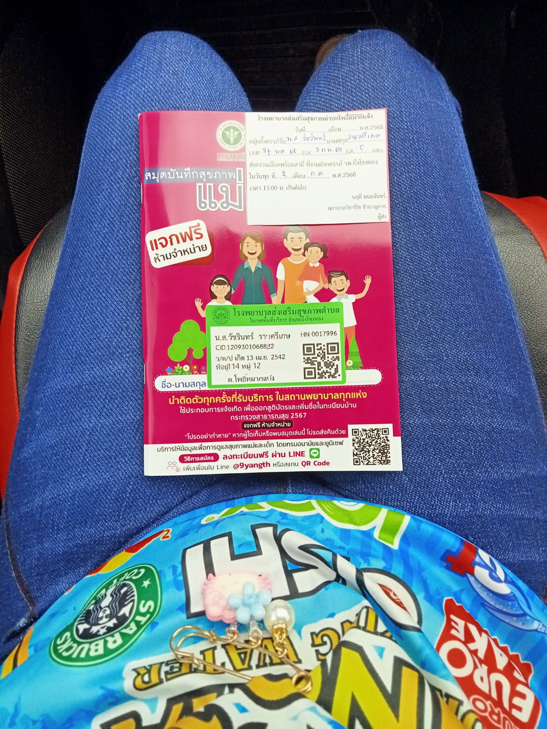 Aom Sin profile icon