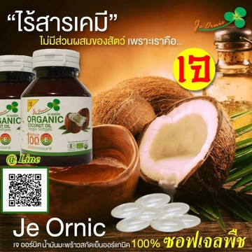 อาหารเสริม