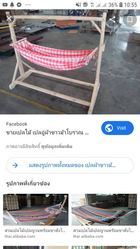 นอนเปลแบบนี้ลูกหัวแบนจริงหรอคะ