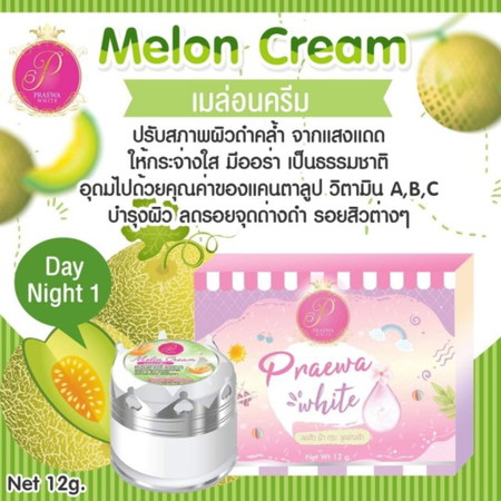 คนท้องใช้ครีมตัวนี้ได้ไหมค่ะ
