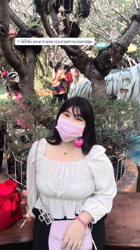 ยลลดา ไปแดน profile icon