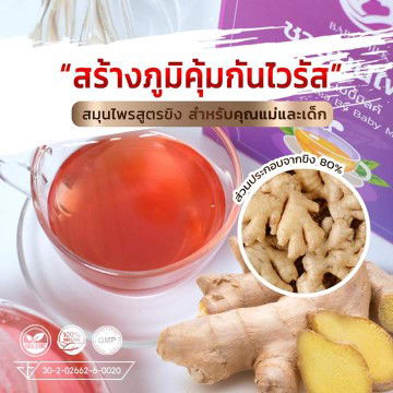 ชาเพิ่มนำ้นม