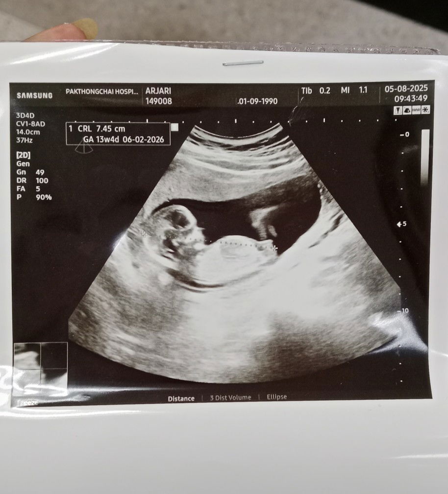 อาจารีย์ ชายตะขบ profile icon