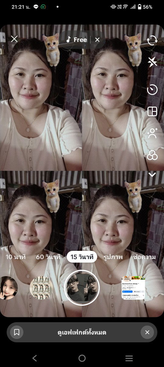 ขนิษฐา ศ. profile icon