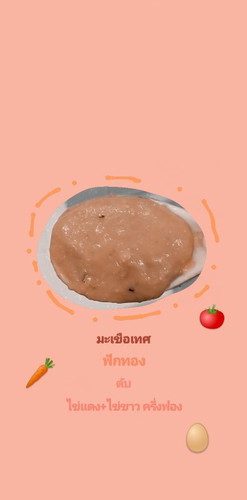 อาหารเสริม