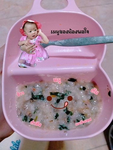 เมนูของน้องพอใจ