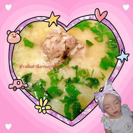 เมนูของน้องพอใจ