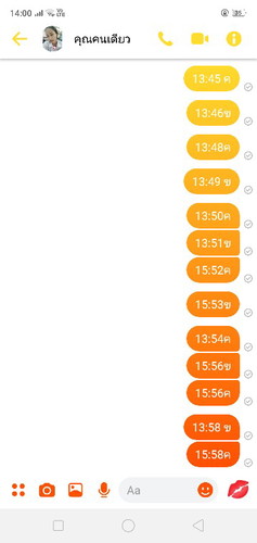 ท้องแข็งถี่ไปไหมค่ะ 32