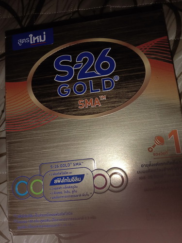 ขอถามหน่อยจ้า