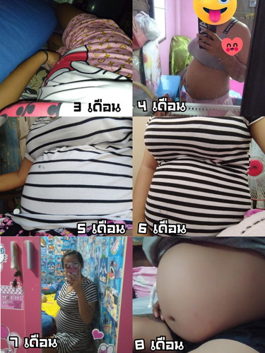 ไม่แตกต่างกันเลย