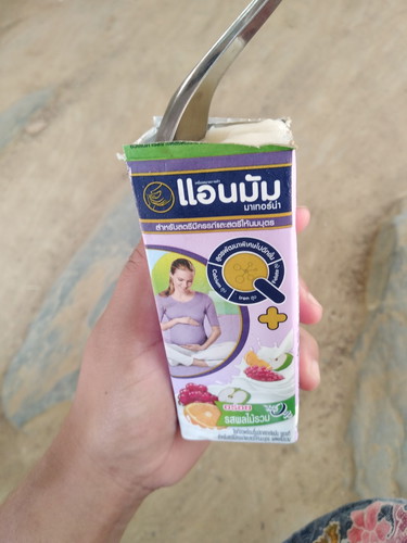 คลายร้อน