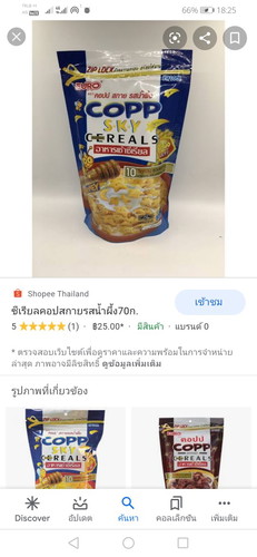 ให้นมลูก?