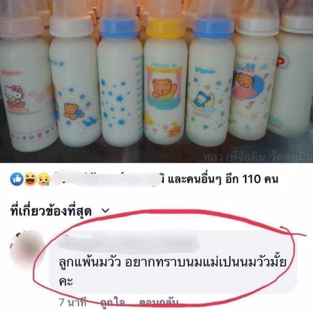ขำ ขำ