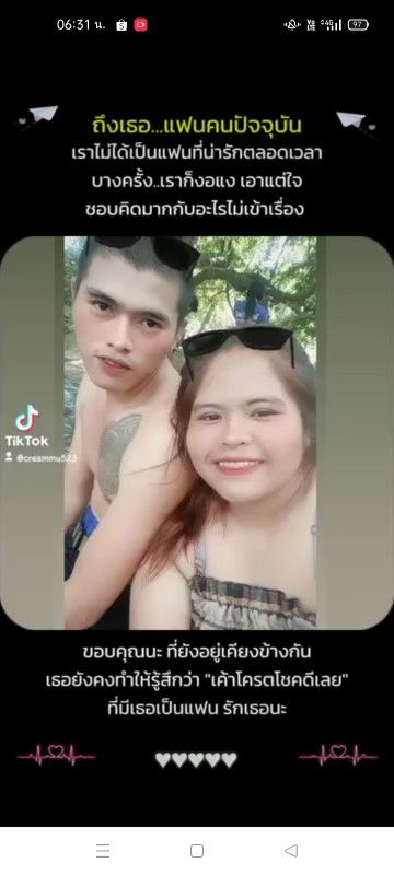 ชุติมณฑน์ นิลโมจน์ profile icon