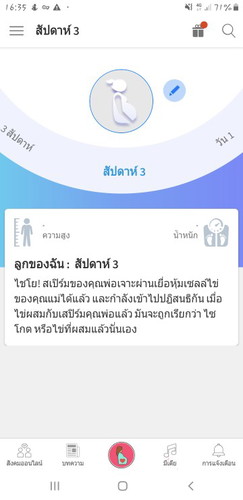 สงสัย